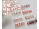 定額ネイルパラジェルオフ込み