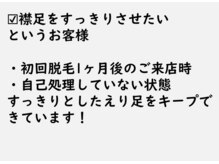 ニコ アンド キャンディー(Nico.&Candy)/膝下脱毛　ビフォー＆アフター