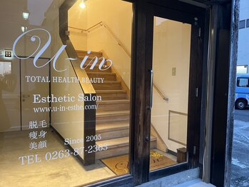 ユーイン 塩尻店(U-in)/店舗外観