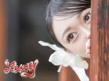 ラブリー アイラッシュ(Lovely Eyelash)
