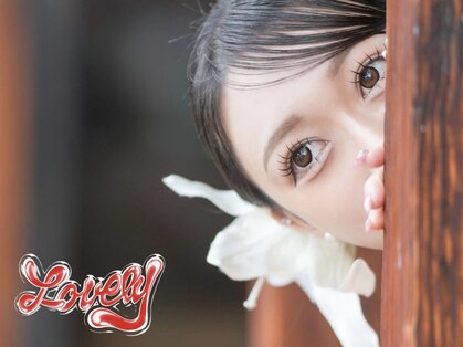 ラブリー アイラッシュ(Lovely Eyelash)の写真