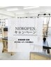 《横浜店OPEN記念》1日1人限定/マンツーマンピラティス50分 ¥9,900→¥1,100
