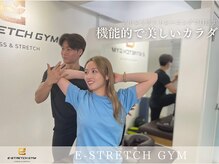 イーストレッチ ジム 代官山(E-STRETCH GYM)