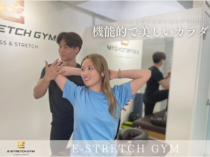 イーストレッチ ジム 代官山(E-STRETCH GYM)の写真