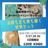 スターパール(St Pearl)