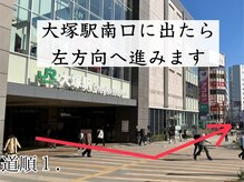 康泰苑鍼灸整体院/アクセス