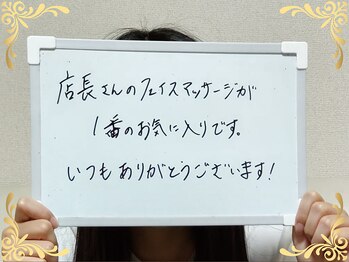 ソフィアパレス 西葛西店/2025/6月