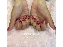 はあとねいる 堅田店/