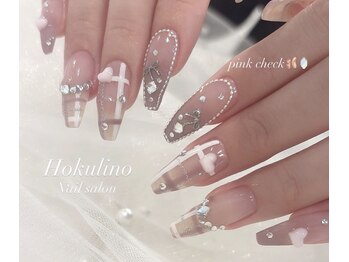 ホクリノ(Hokulino)