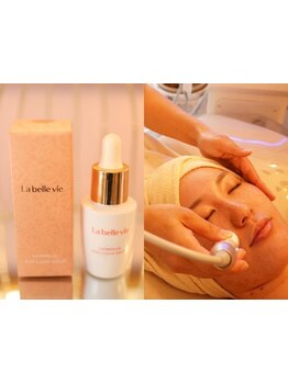 ホウレイ線・たるみ改善！予防ケア