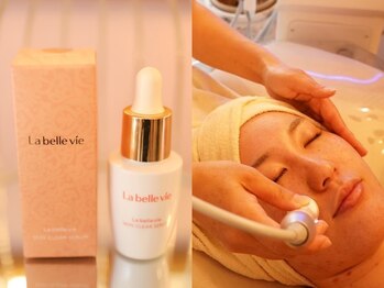 リエラ(Liella)の写真/老け見え撃退!【白玉ピーリング+毛穴洗浄★¥4980】くすみ解消♪肌土台を整えリフトアップ効果も◎