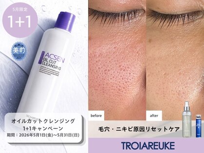 プルーラントエステ ヒメジ(Pullulant Esthe Himeji)の写真