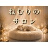 ピアンヌ(Piannu.)のお店ロゴ