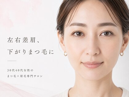 チェリッシュ 中川店(Cherish)の写真