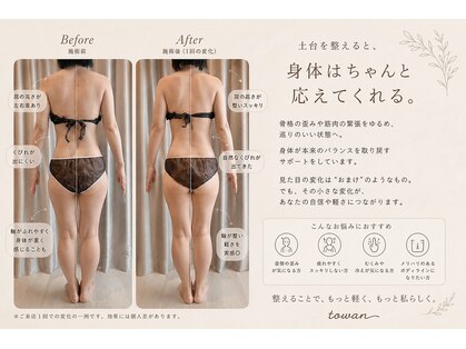 トワン(towan)の写真