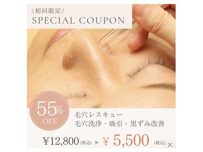 アクア エステティコ 亀有(ACQUA estetico)の写真