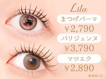 リラ 新宿西口店(Lila)