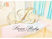 ルナベイビー(Luna Baby)/ブラジリアンワックスまつげ眉毛