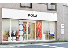 ポーラ ザ ビューティ 錦糸町北口店(POLA THE BEAUTY)/もうすぐＰＯＬＡに到着！