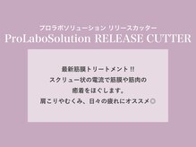 ルアバイアロ(Lua by Alo's)/