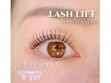 モーブ(mauve)/ラッシュリフト（まつ毛パーマ）