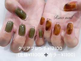 秋クリアフレンチ
