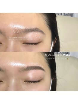 ライル(RILE)/eyebrowSET