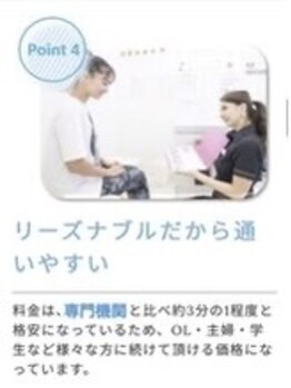 ホワイトニングショップ 津店/【リーズナブルで通いやすい】