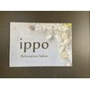 イッポ(ippo)のお店ロゴ
