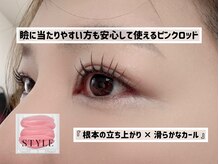 マヴィアイラッシュ バイヘッドライト 水戸駅南店(Ma Vie eyelash by HEADLIGHT)/