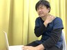 【肩こり症状改善コース初回 】検査＋整体¥12000 →¥4900