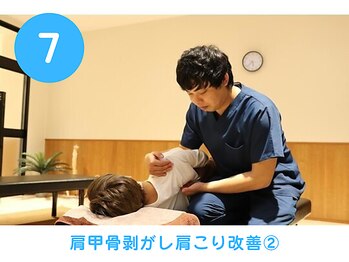 FRSスタジオ 伊勢原駅ビル店/☆筋膜整体リリースストレッチ☆