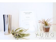 ユング 渋谷店(YUNG)/メーカーディプロマ認定サロン◎