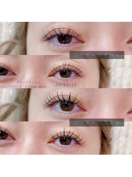 リジー(lizzie)/まつ毛パーマ＆フラットラッシュ