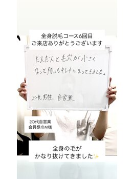 メンズビオ 神戸三宮店/