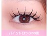 【LEDバインドロック★】最高なモチ◎バインドロック80束￥7500