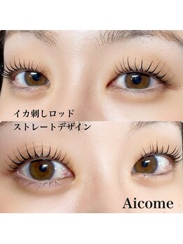 アイカム(Aicome)/イカ刺しロッド