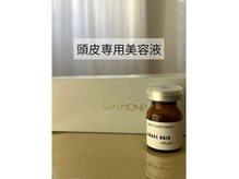 【育毛促進】黒髪を取り戻し・毛周期を整え・毛の密度を高めます