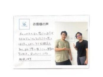 アイケアラボ 成城学園前店(アイケアLaBo)/お客様の声