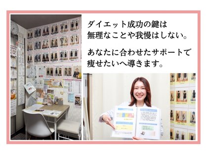 耳つぼサロンAmeliの写真