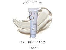 メローワックス 横浜店(MELLOW WAX)/【横浜駅/脱毛/ワックス/光】