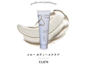 メローワックス 横浜店(MELLOW WAX)/【横浜駅/脱毛/ワックス/光】