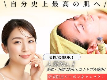 頭のオアシすぱの写真/【韓国レモンボトル導入ですっきり小顔フェイスライン】最新機器&美容液で潤いに満ちたモテ肌へ♪