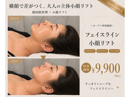 エトア 中目黒(ETOA)の写真