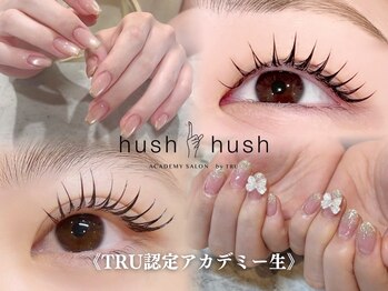 ハシュハシュバイトゥルー 新宿南口店(hush hush by TRU)の写真/お得に可愛くなろう!4000円以下メニュー満載♪韓国ネイル&まつ毛エクステで垢抜け☆
