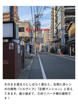 ルミナリー 仙台五橋(luminary)/