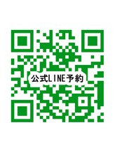 月ト華/整体サロン「月ト華」天神店