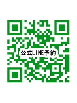 月ト華/整体サロン「月ト華」天神店