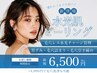 【韓国水光肌ピーリング★60%OFF】毛穴レス水分チャージ管理　￥6,500