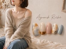 アグニークリッシェ(Agunik Riche)の雰囲気(夕焼けカラーのマーブルネイル♪ 渋谷ネイルサロン)